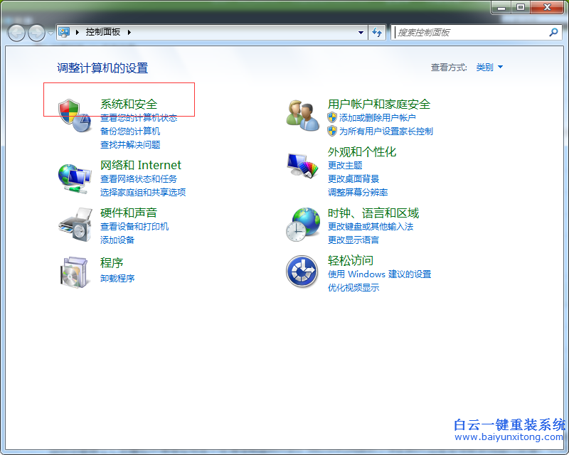 win7,如何,清理,碎片,以,達(dá)到,加快,系統(tǒng),速度,步驟