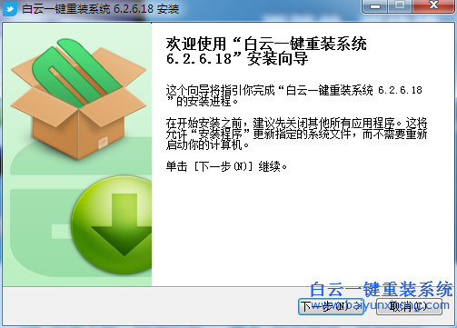 免費重裝系統(tǒng)的教程，方正筆記本怎么重裝系統(tǒng)步驟