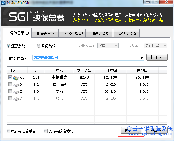 win7系統(tǒng)重裝教程，Windows系統(tǒng)安裝步驟