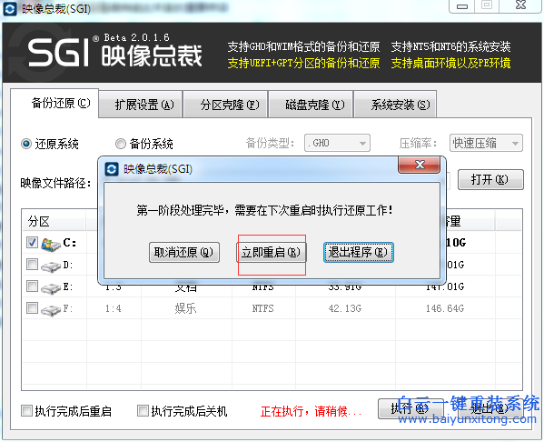 win7系統(tǒng)重裝教程，Windows系統(tǒng)安裝步驟