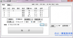 戴爾Latitude XT3筆記本怎么安裝XP系統(tǒng)的教程