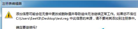 win7,的,使用,軟件,呈現,而,不,GPU,怎么辦,Wi步驟
