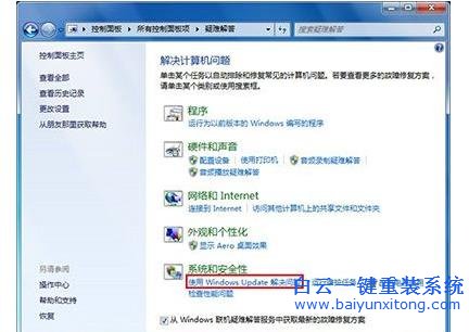 Win10,專業(yè)版,升級(jí),不到,一半,提示,失敗,該,步驟