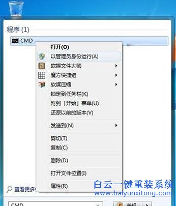 Win10,專業(yè)版,升級(jí),不到,一半,提示,失敗,該,步驟