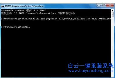 Win10,專業(yè)版,升級(jí),不到,一半,提示,失敗,該,步驟