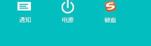 Win8,系統(tǒng),應(yīng)用,商店,沒有,自動(dòng),更新,怎么,Win8步驟