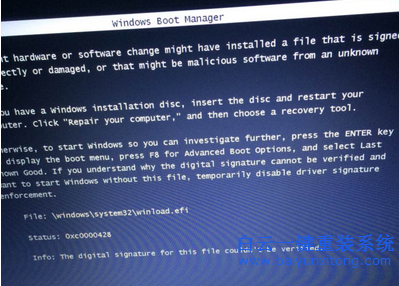 惠普筆記本安裝win7系統，原版win8系統安裝win7教步驟