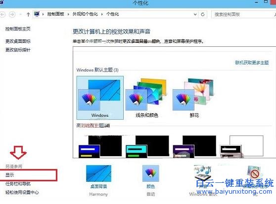 Win10,系統(tǒng),調節(jié),屏幕,亮度,的,方法,不同,的,步驟