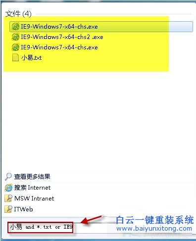 Win7,系統,如何,縮小,文件,的,搜索,范圍,教程,步驟