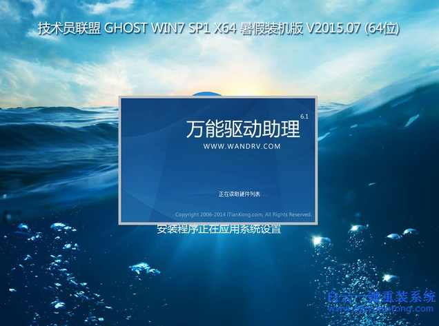 如何使用光盤重裝系統(tǒng),筆記本怎么重裝系統(tǒng)步驟