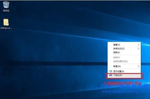 win10,系統(tǒng),添加,用戶,文件夾,圖,標(biāo)的,方法,步驟