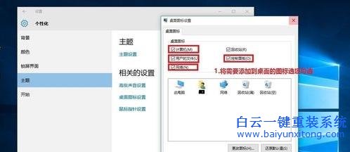 win10,系統(tǒng),添加,用戶,文件夾,圖,標(biāo)的,方法,步驟