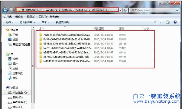 教你,兩個(gè),清理,Win7,系統(tǒng),更,新產(chǎn),生的,緩存,步驟