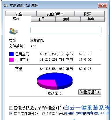 教你,兩個(gè),清理,Win7,系統(tǒng),更,新產(chǎn),生的,緩存,步驟