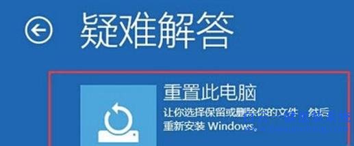 Win8,系統(tǒng),安全,模式,無(wú)法,退出,怎么辦,Win8,步驟