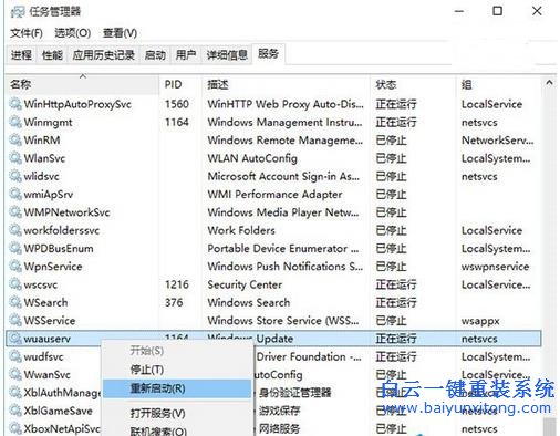 Win10,預(yù)覽,版,更新,卡在,不動(dòng),怎么辦,我們,在,步驟