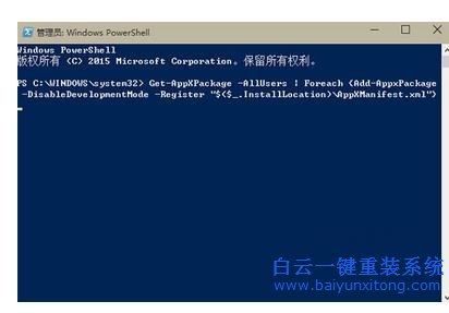 Win10,應用,加載,失敗,進行,重置,Modern,的,步驟
