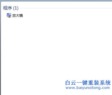 Win7,系統(tǒng),開啟,夜間,模式,的,操作步驟,晚上,步驟