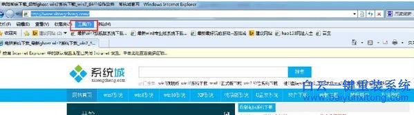 Win8,系統(tǒng),開啟,保護(hù),模式,該,如何,操作,Win8,步驟