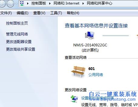Win10,系統(tǒng),待機,之后,無法,連,接到,WiFi,該,步驟