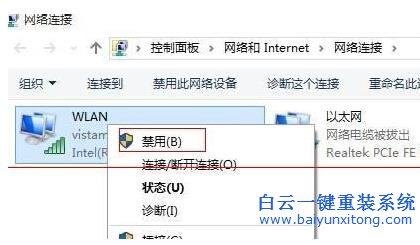 Win10,系統(tǒng),待機,之后,無法,連,接到,WiFi,該,步驟
