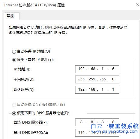 Win8.1,“,以太網(wǎng),沒有,有效,的,配置,”,解決,步驟