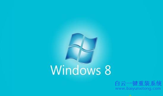 如何,解決,win8,系統(tǒng),打開(kāi),電腦,桌面,文件,win8步驟
