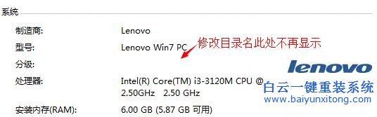 如何,隱藏,Win7,的,Windows,體驗(yàn),指數(shù),Win步驟