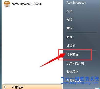 Win7,提示,“,由于,主題,服務(wù),沒有,運(yùn)行,無法,步驟