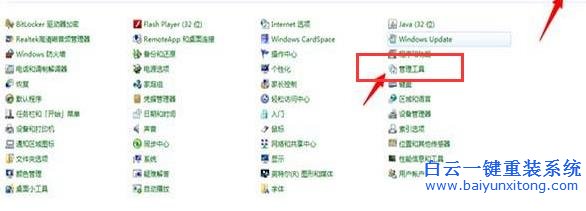 Win7,提示,“,由于,主題,服務(wù),沒有,運(yùn)行,無法,步驟