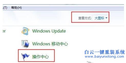 怎么,讓,Win8,在,低,配置,主,機(jī)中,實(shí)現(xiàn),快速,步驟