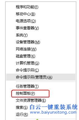 win10,防火墻,高級,設(shè)置,提升,電腦,保護(hù),功能,步驟