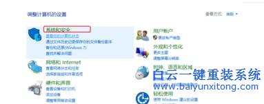 win10,防火墻,高級,設(shè)置,提升,電腦,保護(hù),功能,步驟