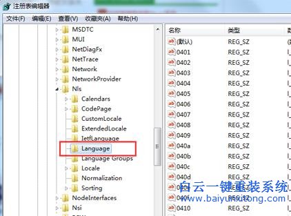 win7,安裝,IE8,提示,“,不支持,當(dāng)前,語言,”,步驟