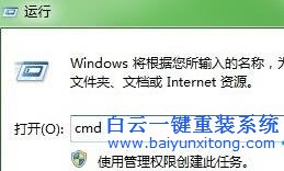 win7,登陸,163,郵箱,出現(xiàn),0xc06d007e,錯(cuò)步驟