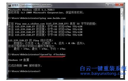 Win8IE,上網,出現,網絡,連接,錯誤,118,的,處理步驟
