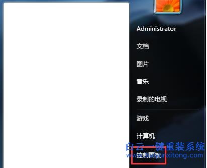 Win7,打開(kāi),網(wǎng)頁(yè),怎么,限制,攝像頭,和,麥克風(fēng),步驟