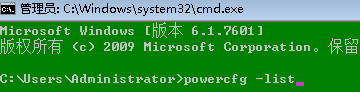 win7,筆記本,電源,管理,功能,怎么,一鍵,切換,步驟