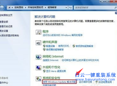 升級win10提示失敗怎么辦,win10提示安全驅(qū)動和功能步驟