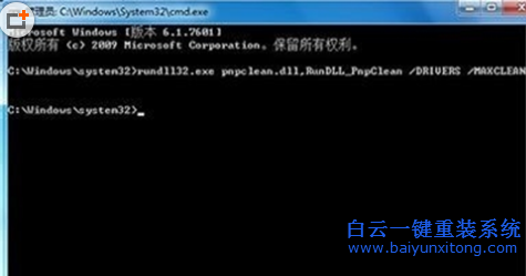 升級win10提示失敗怎么辦,win10提示安全驅(qū)動和功能步驟