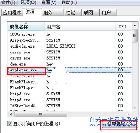 系統,任務欄,沒有,顯示,打,開窗口,的,解決,步驟