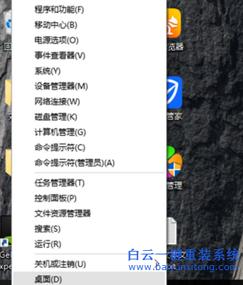 如何清理win10應(yīng)用商店的緩存,應(yīng)用商店怎么清理步驟