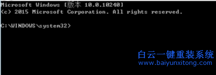 如何清理win10應(yīng)用商店的緩存,應(yīng)用商店怎么清理步驟