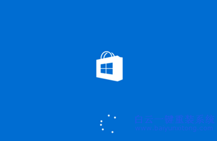 如何清理win10應(yīng)用商店的緩存,應(yīng)用商店怎么清理步驟