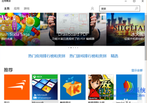 如何清理win10應(yīng)用商店的緩存,應(yīng)用商店怎么清理步驟