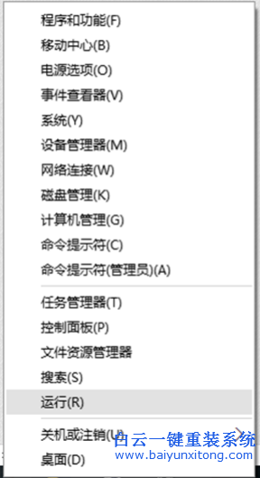 如何清理win10應(yīng)用商店的緩存,應(yīng)用商店怎么清理步驟