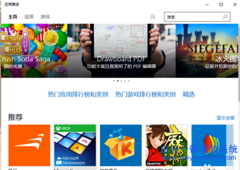 如何清理win10應(yīng)用商店的緩存,應(yīng)用商店怎么清理步驟