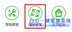 win7,系統(tǒng),怎么,才能,加快,安裝,更新,補(bǔ)丁,在,步驟
