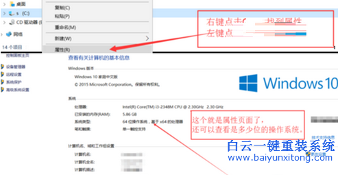 win10系統(tǒng)怎么刪除創(chuàng)建的還原點(diǎn)方法步驟