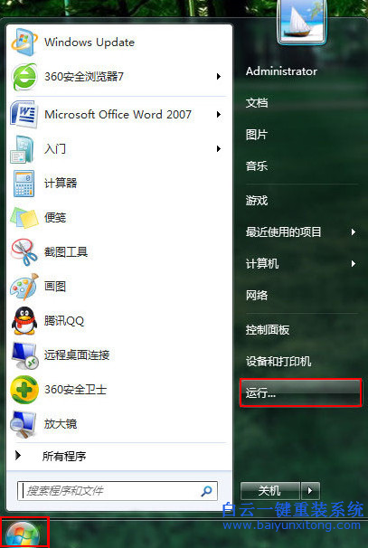 cmd命令可以獲得電腦哪些信息,怎么打開cmd命令步驟